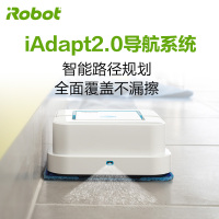 美国艾罗伯特(iRobot) 扫地机 Jet 241 家用清洁 水过滤 智能拖擦 干湿两用式 吸尘器