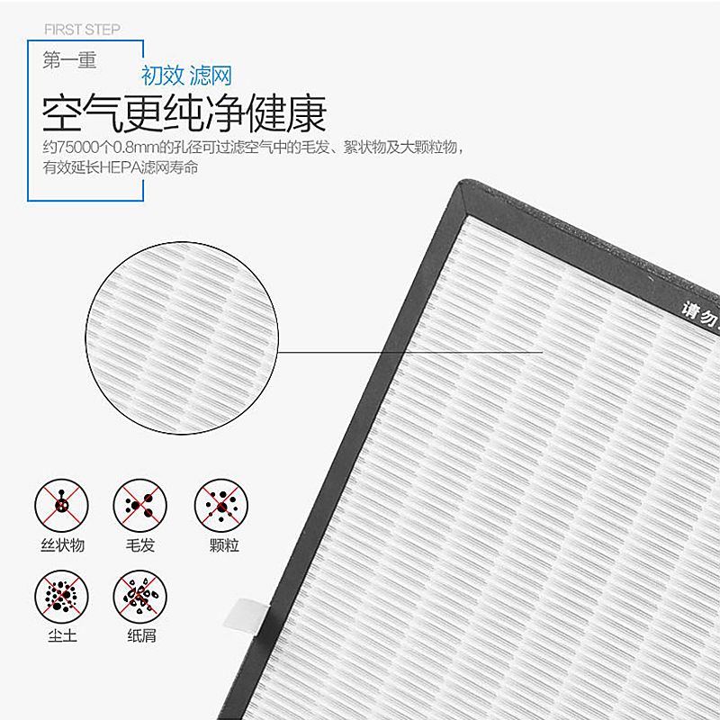 美的(Midea)KJ200G-D41 空气净化器