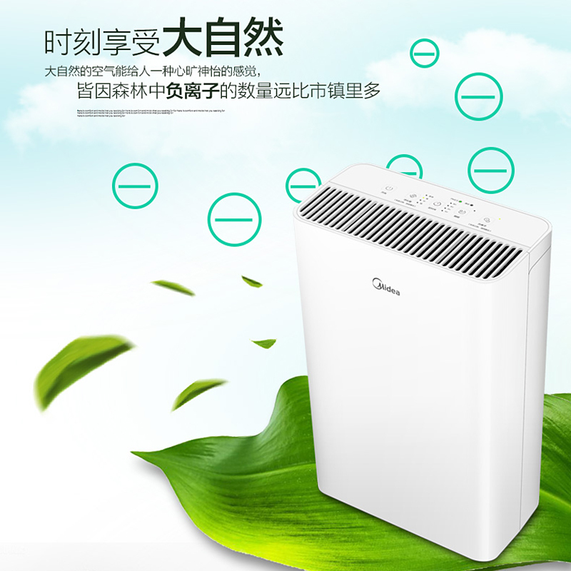美的(Midea)KJ200G-D41 空气净化器