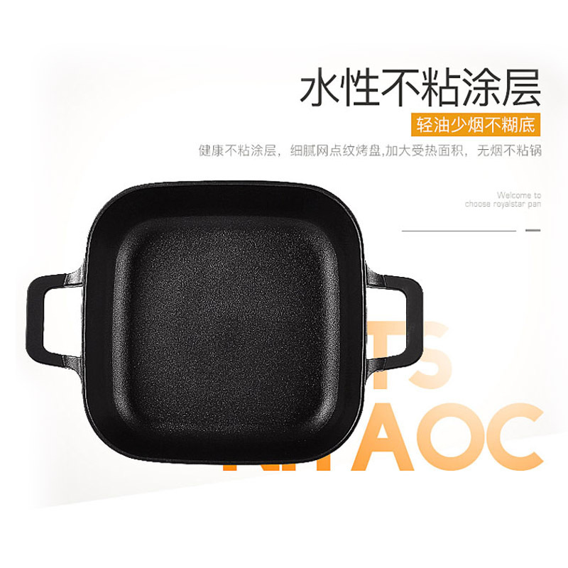 荣事达(Royalstar)电火锅HG1608韩式多功能电热锅6L大容量家用电炒锅学生支持煎烤宿舍电煮锅家用煮面不粘锅