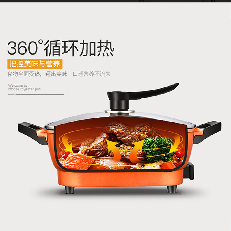 荣事达(Royalstar)电火锅HG1608韩式多功能电热锅6L大容量家用电炒锅学生支持煎烤宿舍电煮锅家用煮面不粘锅