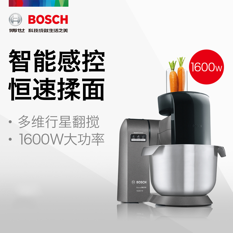 博世（BOSCH）多功能厨师机 MUMX50GXCN 和面揉面 搅拌打发 商用家用 全自动料理机（松露灰）