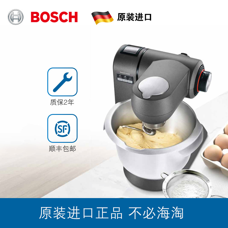 博世（BOSCH）多功能厨师机 MUMX50GXCN 和面揉面 搅拌打发 商用家用 全自动料理机（松露灰）