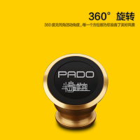 车载手机支架仪表台多功能汽车用磁性手机座创意磁铁导航支架通用