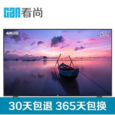 看尚(CANTV)超能电视F55SD160 55英寸 10G存储4K安卓超高清智能互联网电视