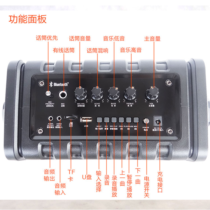 贝德 H0565战神户外音箱广场舞电瓶音箱背包客音响便携式可以当书包背着的音箱也可手提方便携带蓝牙音箱2.0声道迷你音响