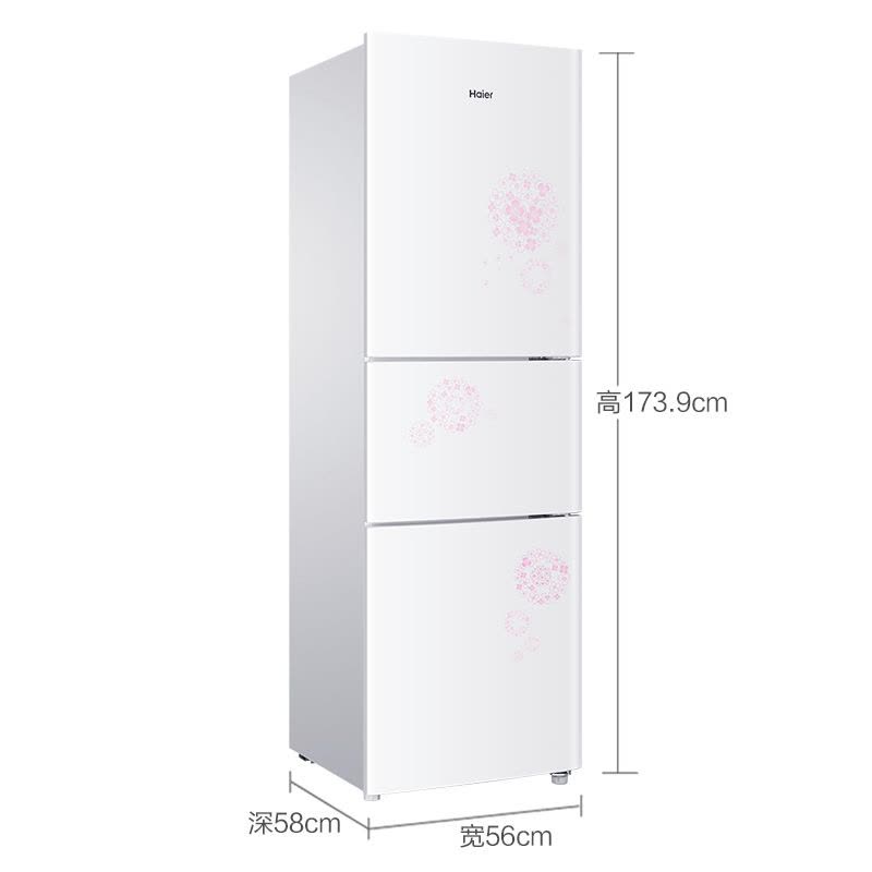 海尔冰箱BCD-220STEA 220升三门冰箱 时尚彩膜面板 家用图片