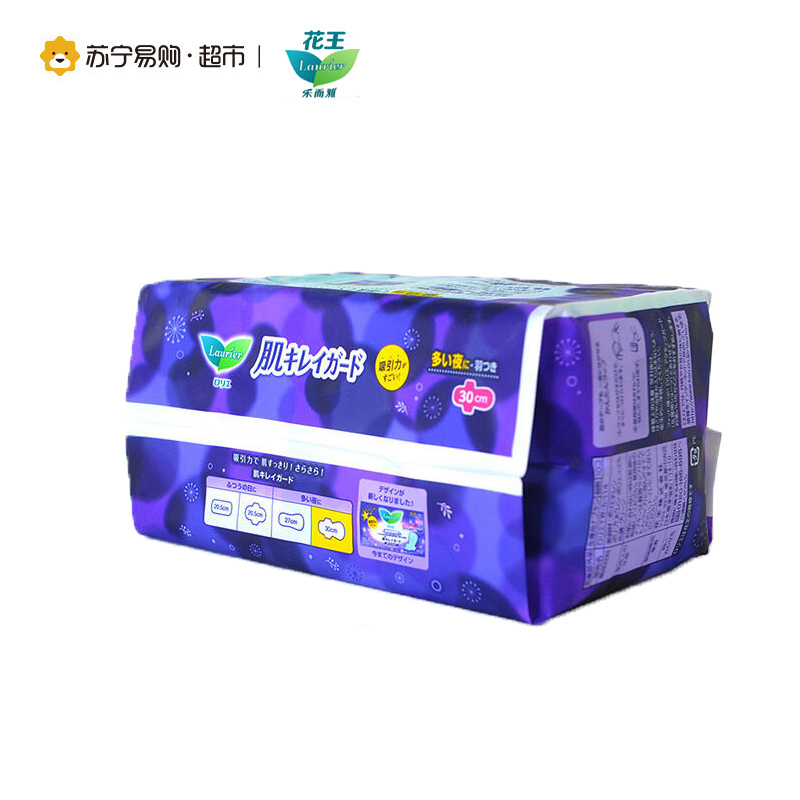花王Kao S系列夜用卫生巾30CM 10片 两包装