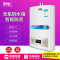 速热奇(SRQ)SRQ-9102燃气热水器天然气 防CO中毒恒温强排热水器燃气12L