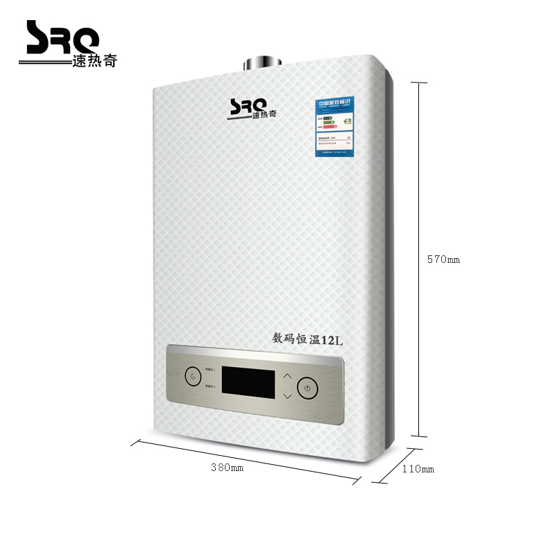 速热奇(SRQ)SRQ-9102燃气热水器天然气 防CO中毒恒温强排热水器燃气16L