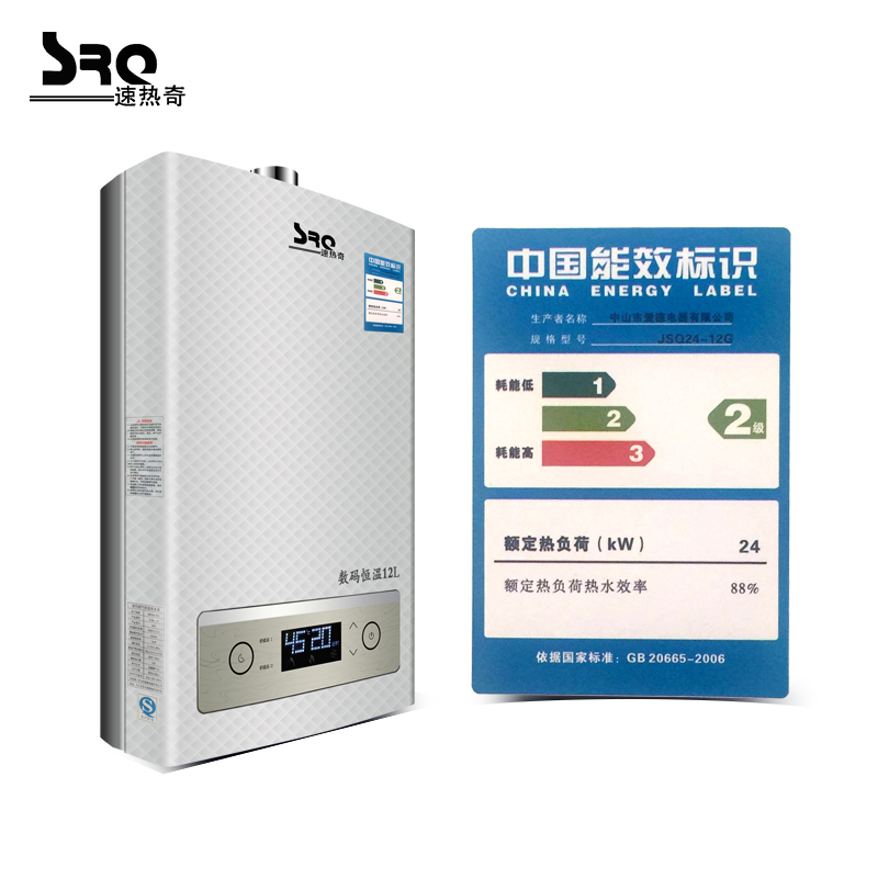 速热奇(SRQ)SRQ-9102燃气热水器天然气 防CO中毒恒温强排热水器燃气16L
