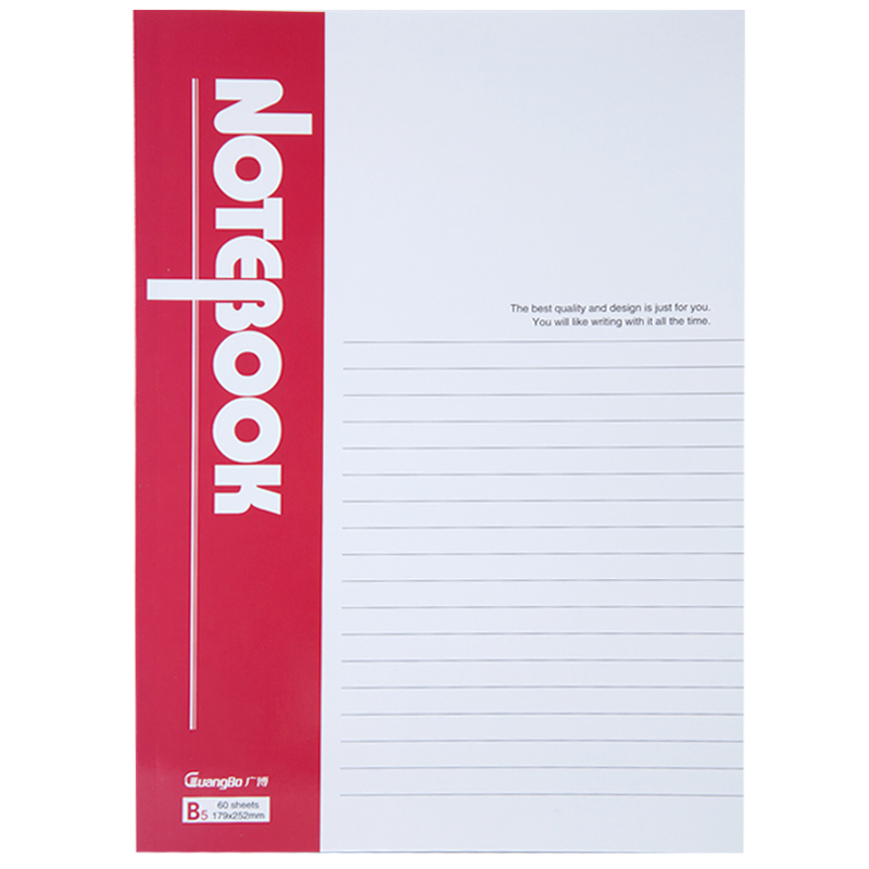 广博B5 60页办公软抄