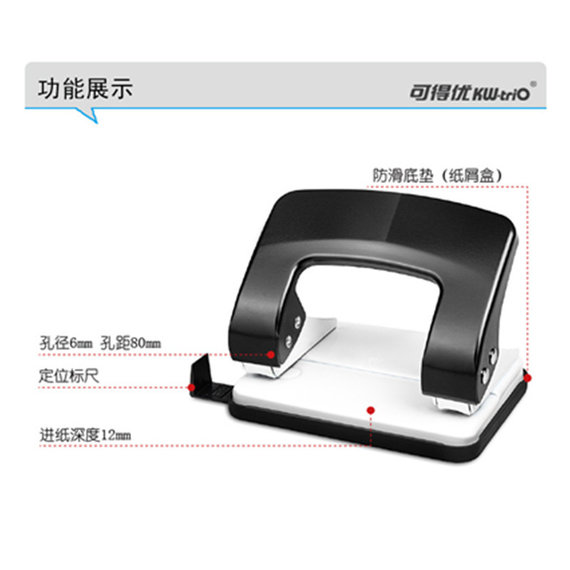 可得优铭钻中型打孔机9608