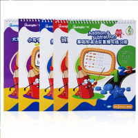 广博反复擦写练习本 YZ9072-1