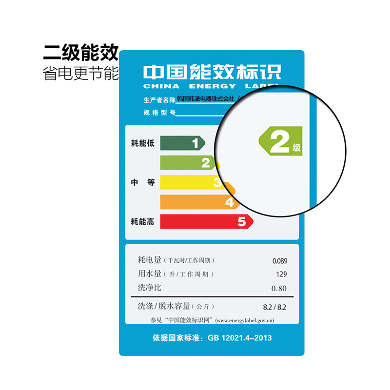 韩派 XQB82-7082 8.2kg 带热烘干全自动洗衣机波轮家用大容量 智能模糊自动感知水位省水省电节能（土豪金）