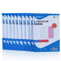 广博二联送销货单129mm*188mm白/红SJ7085