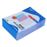 广博三联送销货单129mm*188mm白/红/蓝SJ7086