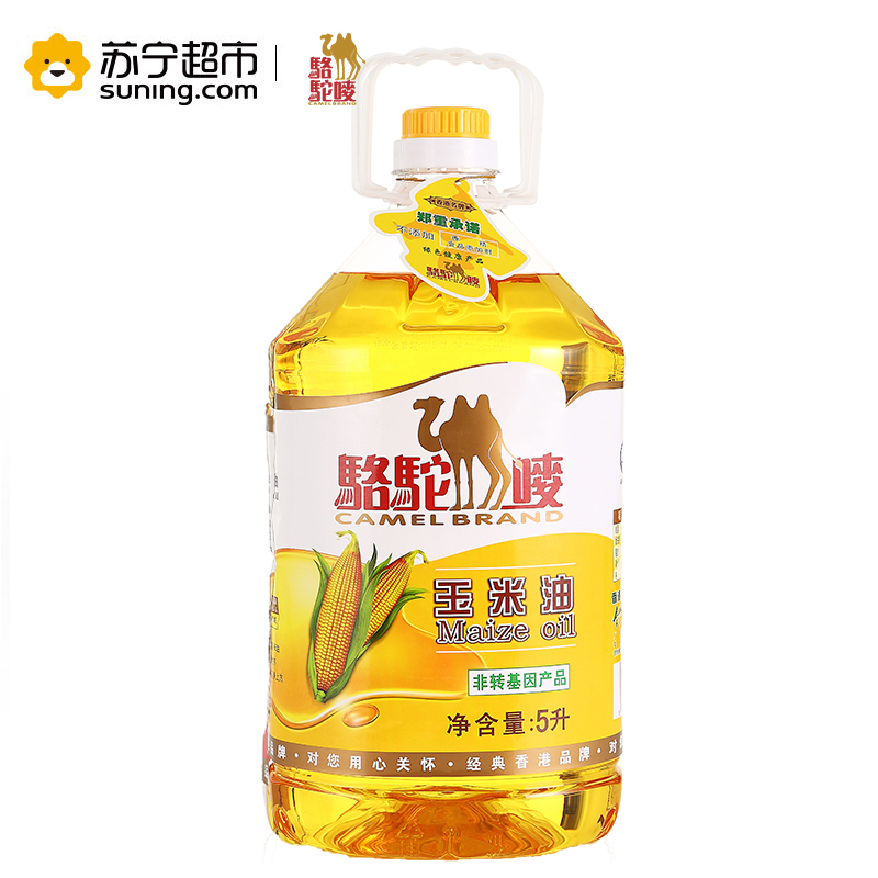 骆驼唛 玉米油 5L/桶