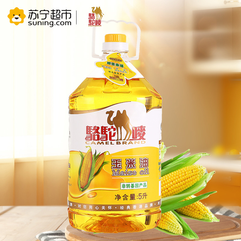 骆驼唛 玉米油 5L/桶