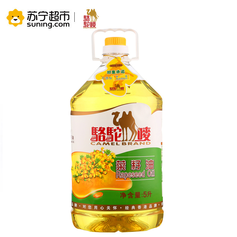 骆驼唛 菜籽油 5L/桶