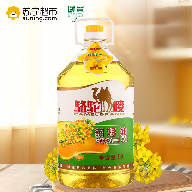 骆驼唛 菜籽油 5L/桶