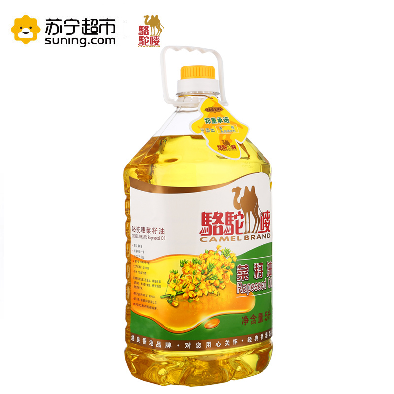 骆驼唛 菜籽油 5L/桶