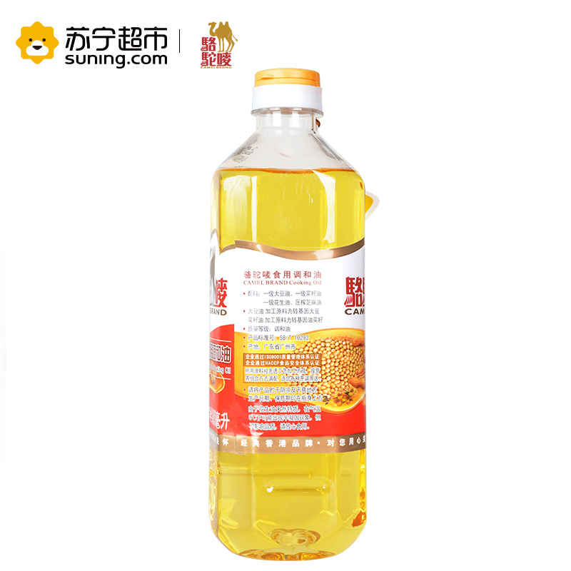 骆驼唛 食用调和油 900ml/瓶