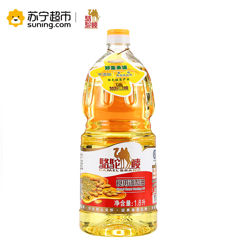 骆驼唛 食用调和油 1.8L/瓶