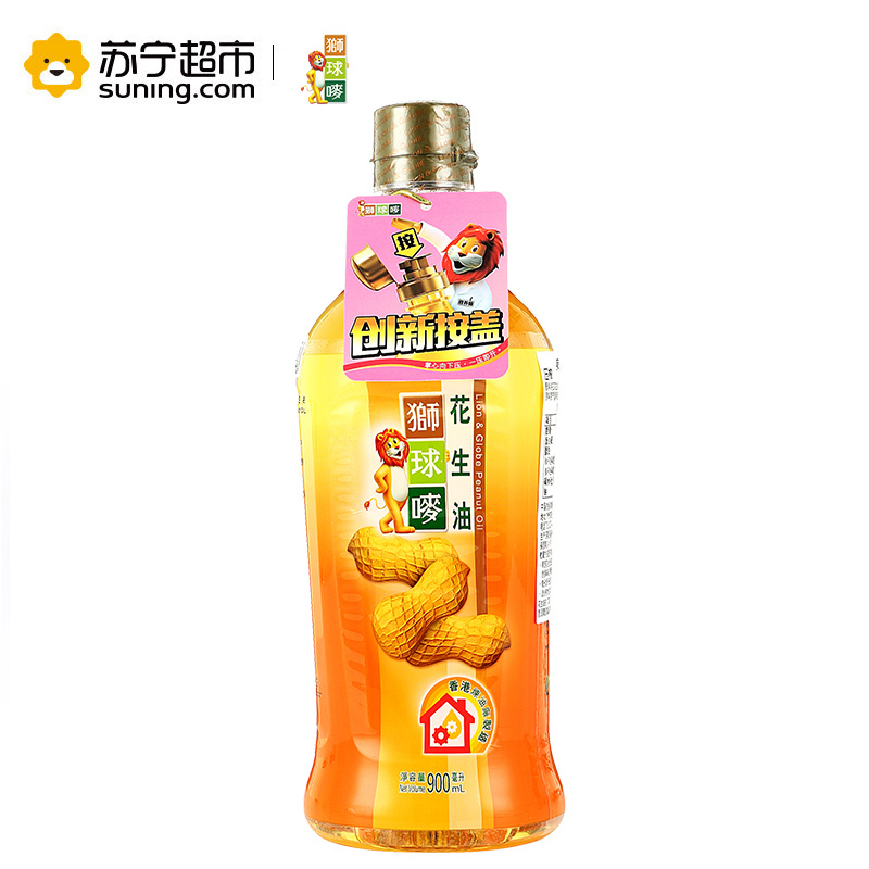 狮球唛香港原装进口食用油花生油900ml