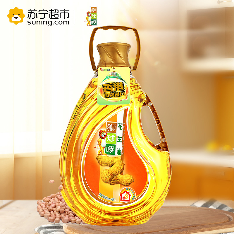 狮球唛香港原装进口食用油花生油5L