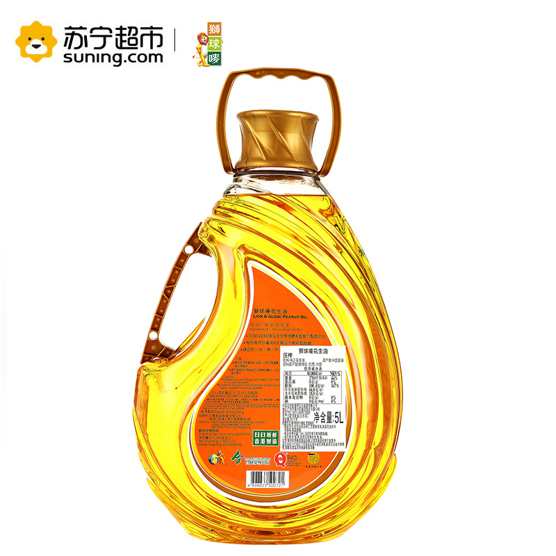 狮球唛香港原装进口食用油花生油5L