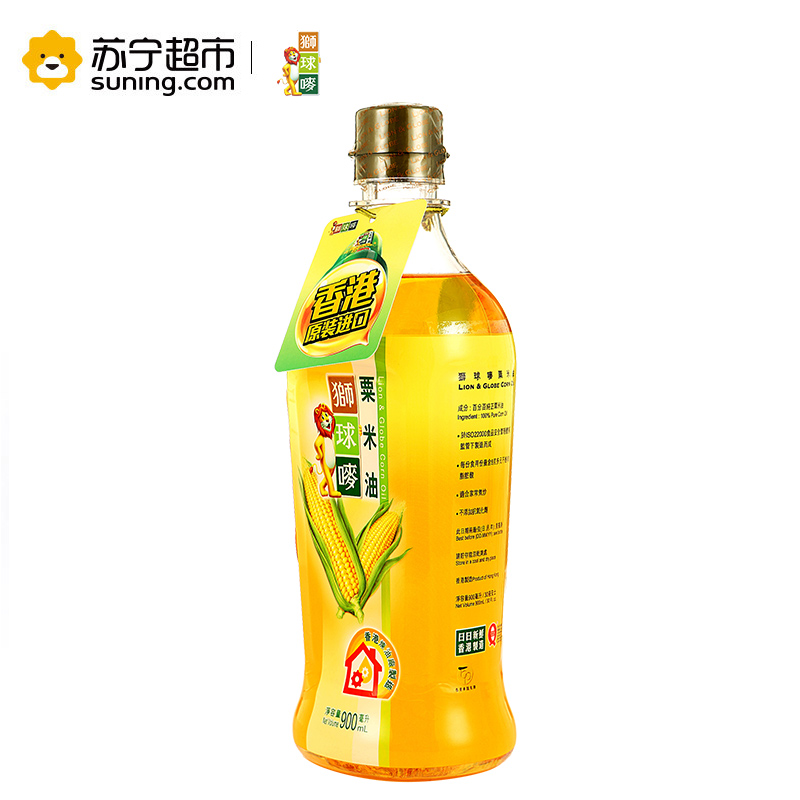 狮球唛香港原装进口食用油玉米油 900ml