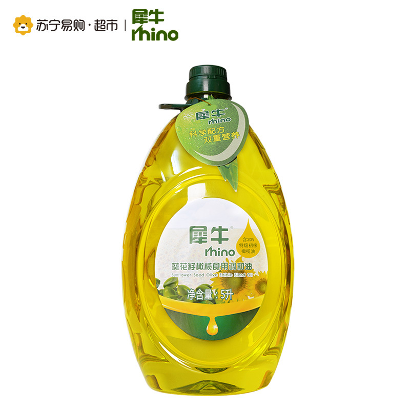 [苏宁易购超市]犀牛 橄榄葵花调和油5L 物理压榨食用油