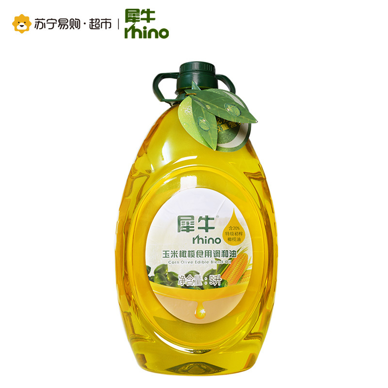 [苏宁易购超市]犀牛 橄榄玉米食用调和油5L植物油食用油