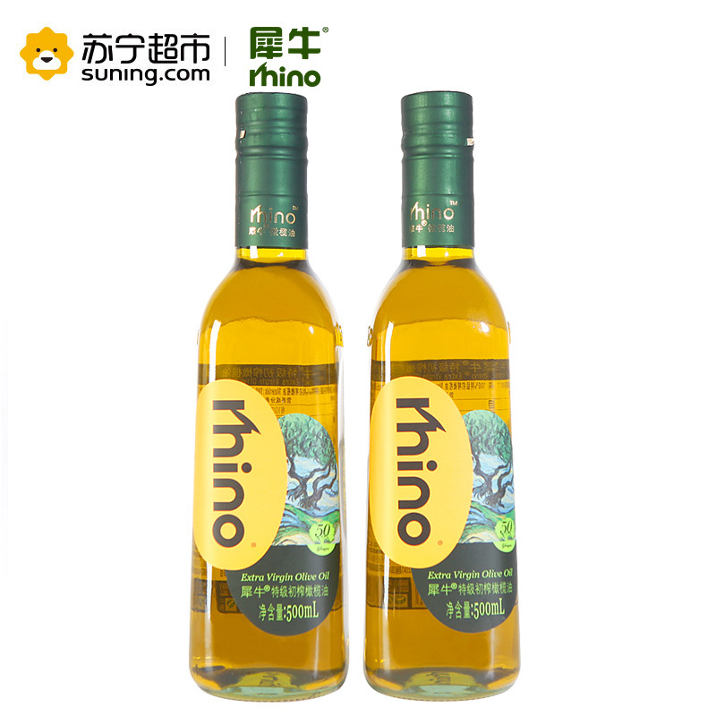 犀牛 西班牙进口原油 特级冷初榨橄榄油 500ML*2 礼盒