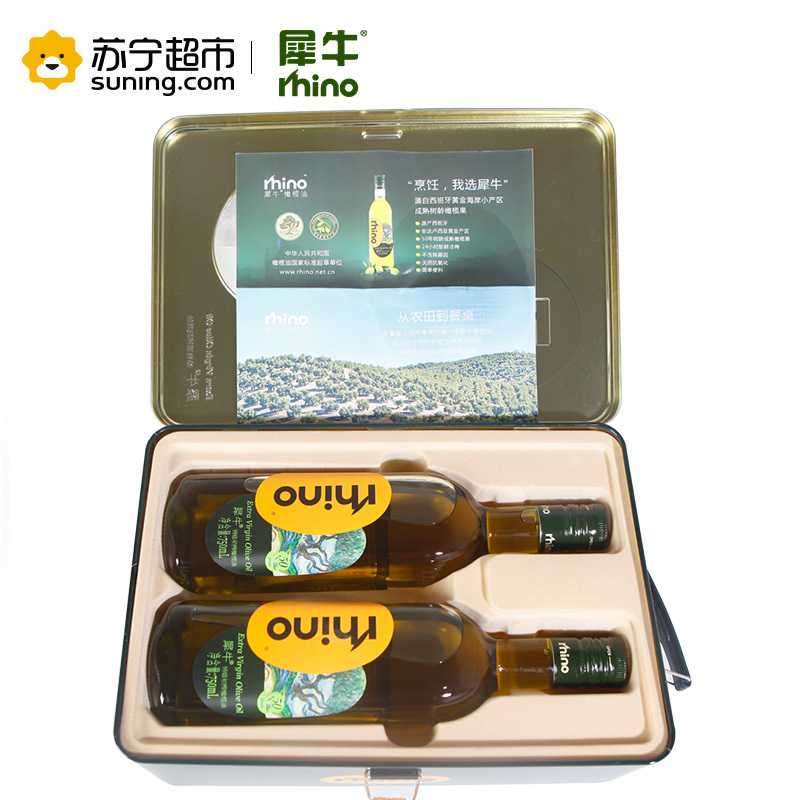 犀牛 西班牙进口原油 特级冷初榨橄榄油 750ML*2 礼盒