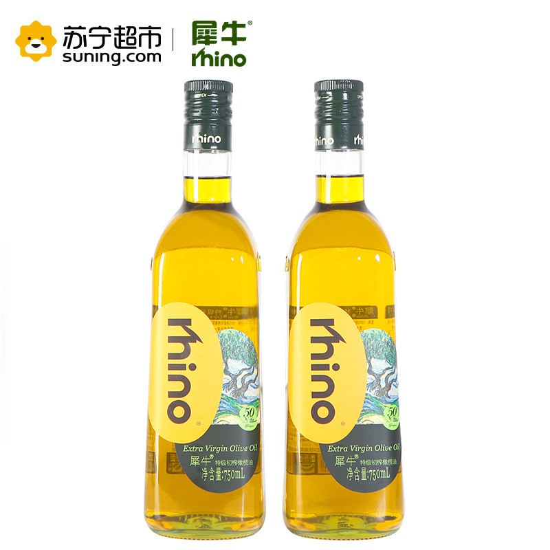 犀牛 西班牙进口原油 特级冷初榨橄榄油 750ML*2 礼盒