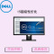 戴尔(Dell)E2318H 23寸液晶显示器 三年保