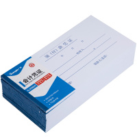 广博领付款凭证SJ5864