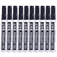 广博永恒记忆商务王记号笔