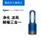 戴森(Dyson)HP02 空气净化 暖风扇智能版 APP互联 原装进口(铁/蓝色)