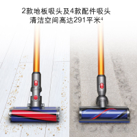 戴森(Dyson) 吸尘器 V8 Absolute 40分钟续航 无线手持吸尘器 双主吸头 家用除螨