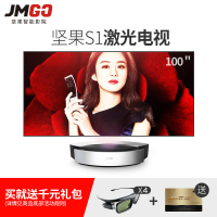 JmGO/坚果S1激光电视 超短焦投影 3000ANSI流明 1080P真高清 双频5GWIFI 3D4K智能影院