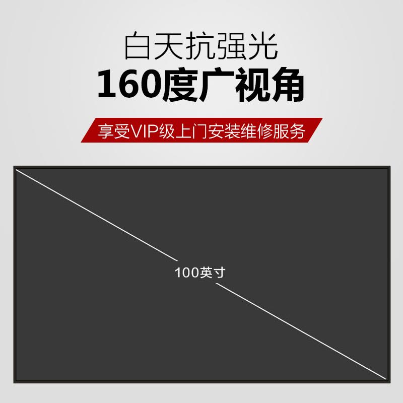 坚果/JmGO 100英寸抗环境光幕布16:9 超短焦激光电视 投影仪专用屏 HPS5(上门安装请详细咨询客服)图片