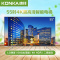 康佳(KONKA)LED55P6U 55英寸64位4K HDR智能平板液晶电视机(黑色)