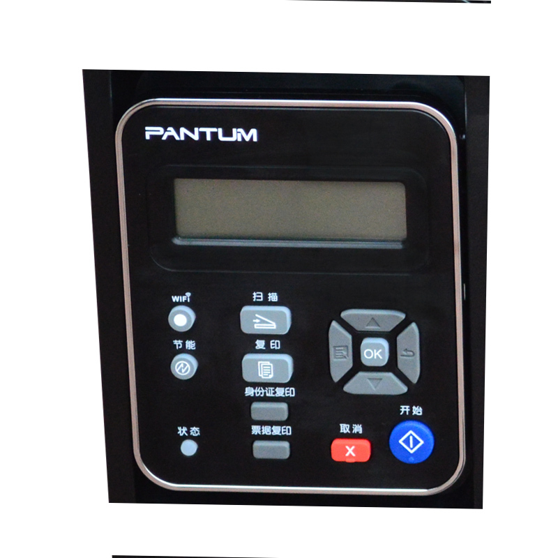 奔图(PANTUM) M6500NW 黑白激光多功能一体机 有线/无线WIFI打印机 (打印 复印 扫描)