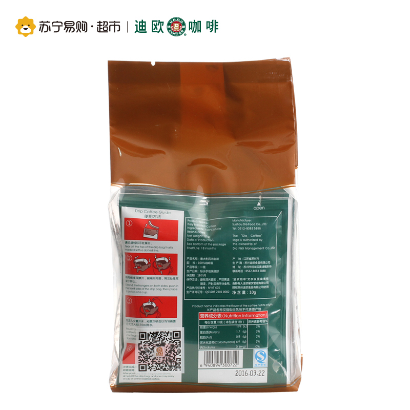 迪欧滤挂咖啡意大利风味10g×10包∕袋
