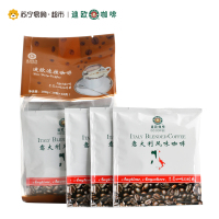 迪欧滤挂咖啡意大利风味10g×10包∕袋