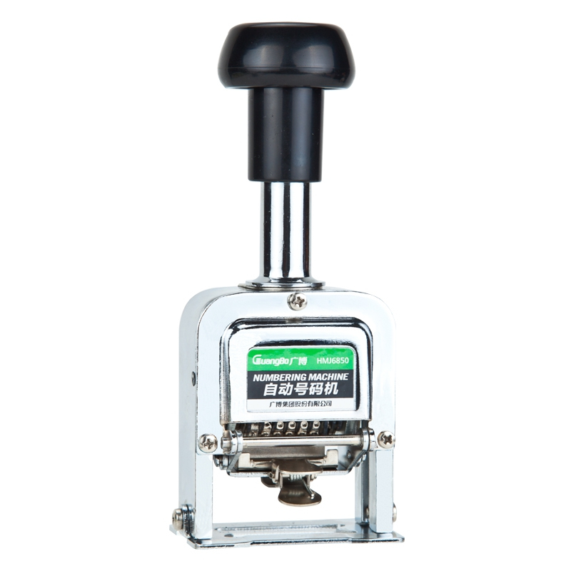 广博6位自动号码机 HMJ6850