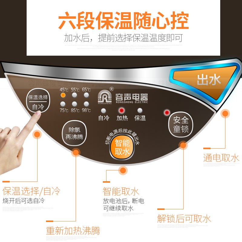 Ronshen/容声 RS-7556D电热水瓶全自动保温家用电烧水壶304不锈钢